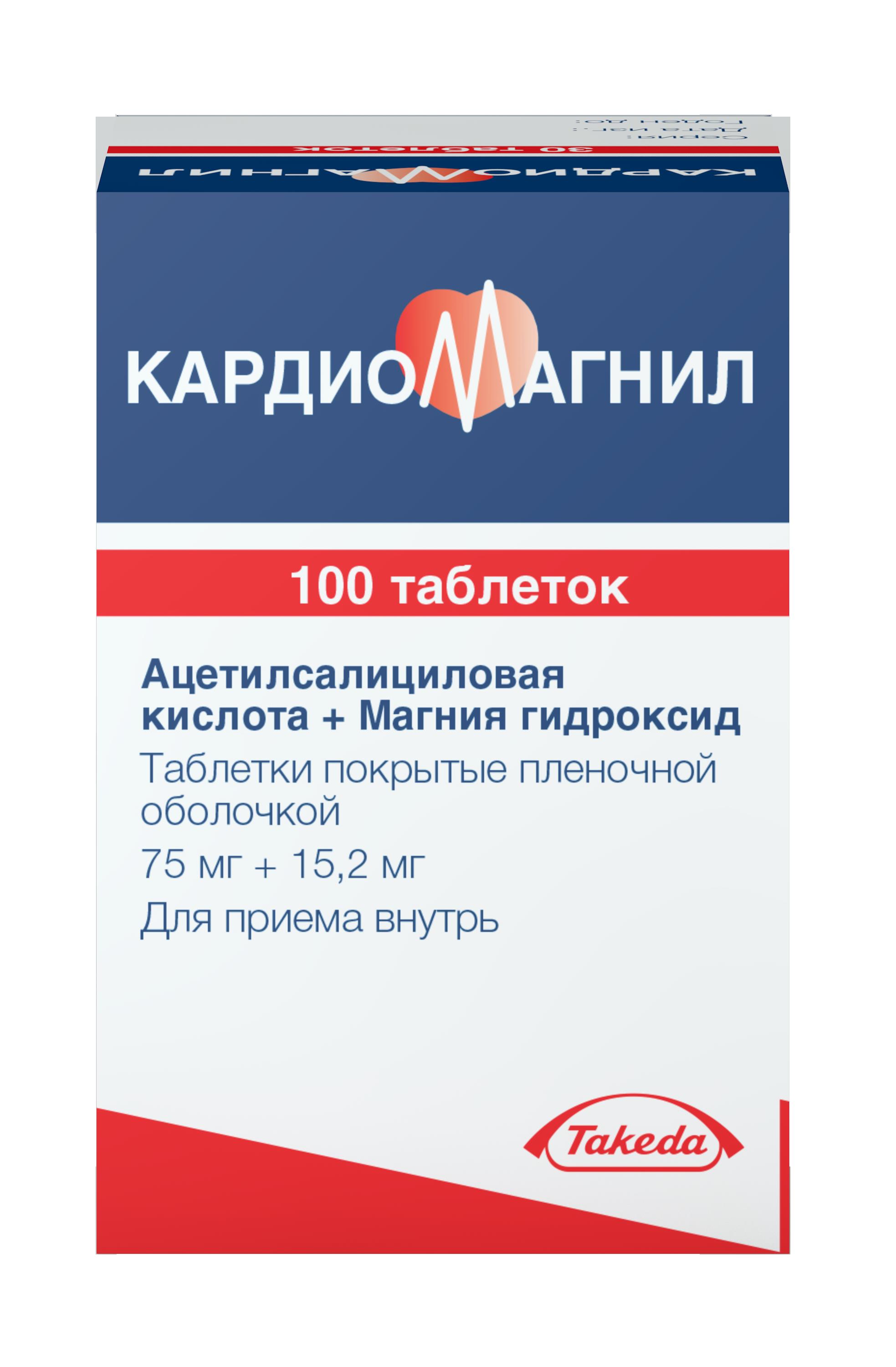 Городская аптека - лекарства, товары для здоровья в Смоленске по выгодным  ценам